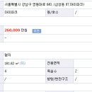 삼성아이파크 이미지