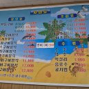 선구목장 이미지