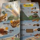 용구비어구미