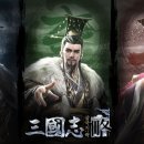 삼국지 - 양주시 | 삼국지