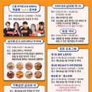 제7회 예산장터 삼국축제 이미지