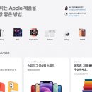 온라인스토어