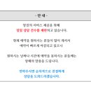영상자동차공업사 이미지
