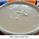 관악구청 이미지