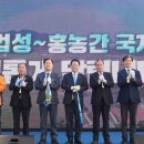 홍농 이미지