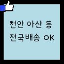 보경유통 이미지