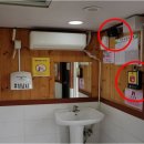 43공원공중화장실 이미지