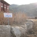 동면게이트볼장 이미지