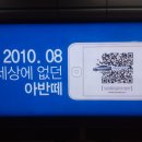광명애드
