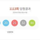 행운대박로또전문점 이미지