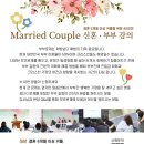 갓피플웨딩앤라이프 - 강남구 선릉로129길 9-7 | 갓피플웨딩앤라이프
