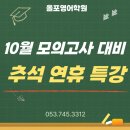 올포영어학원