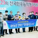 금반농장 이미지