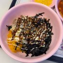 스텔라떡볶이 - 동구 경양로 234 | 🧊 스텔라 냉떡볶이 솔직 후기! / 시원한 떡볶이!