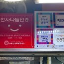 반송시장 | 창원 떡집 반송시장낙원떡집 후기