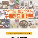 자활센터돌산갓김치 이미지