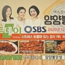 얌얌맛있는불닭발