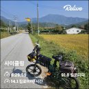 이마트24엄정 이미지