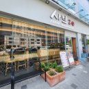20 | 양산 샤브샤브 맛집 [샤브 20 증산점] 평일 런치 후기 - 소고기 돼지고기 무제한