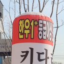 효성축산마트