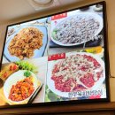 와글와글소문난 낙지 이미지