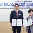 원메디컬 이미지