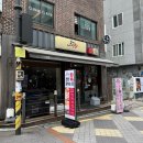 [맛집] 왕십리 스시존 커플세트 후기 완전 만족