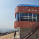 상위마을(상) 이미지