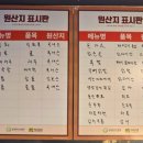 세트포차 이미지