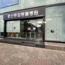 경기중앙동물병원 이미지