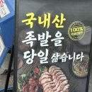 주공썬마트 이미지