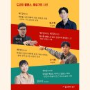 꽃바위문화관 다목적공연장 이미지