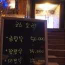 전복촌 이미지