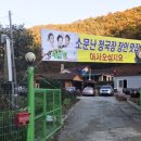 계룡산가마솥콩두부 이미지