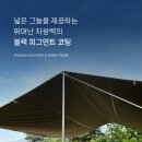캠핑팜 네이버블로그