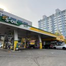 등촌주유소 이미지