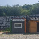 서피랑문화관광해설사의집 이미지