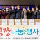 우드림농장 이미지