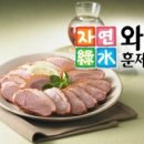 (주)삼호유황오리 이미지