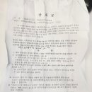 서울지방법원집행관사무소 네이버블로그