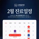 연일치과의원 이미지