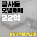 금정모텔여관 이미지