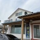 경기이천횟집 이미지