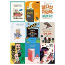 도서출판 필통