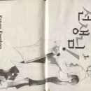 카즈네