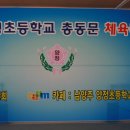 양정초등학교 이미지