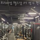 빽다방 광주매곡점