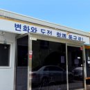 동구문화원 이미지