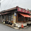 월명세탁소 이미지