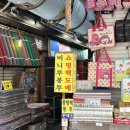 남도비니루 네이버블로그